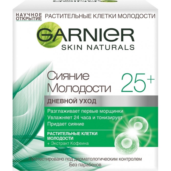 Дневной крем для лица Garnier Skin Naturals Сияние Молодости 25+, 50 мл - 